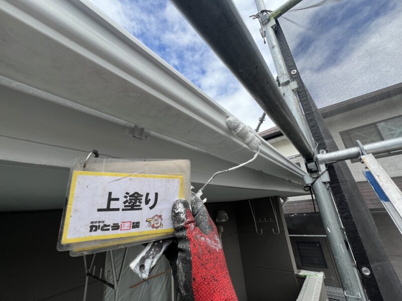 上塗りの様子です。