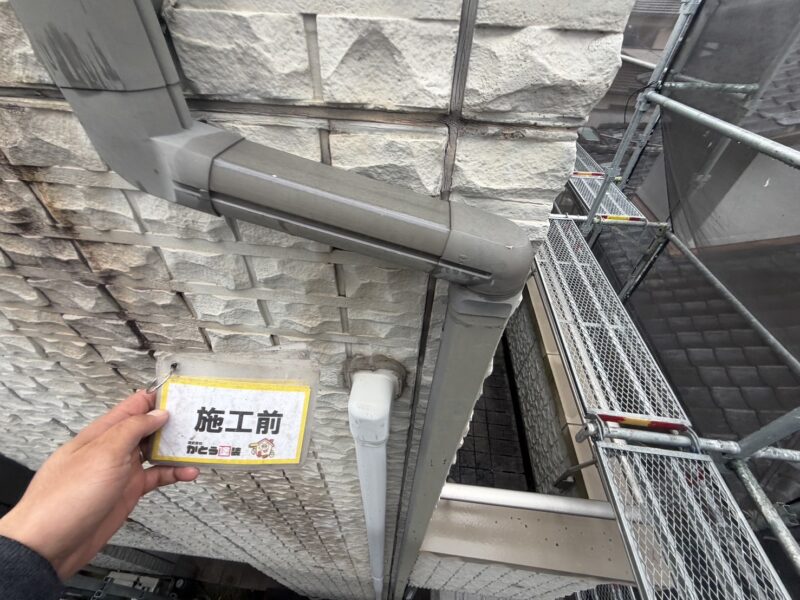 雨樋と室外機カバーは耐候性の高い塗料で塗り替え、綺麗にしていきます。