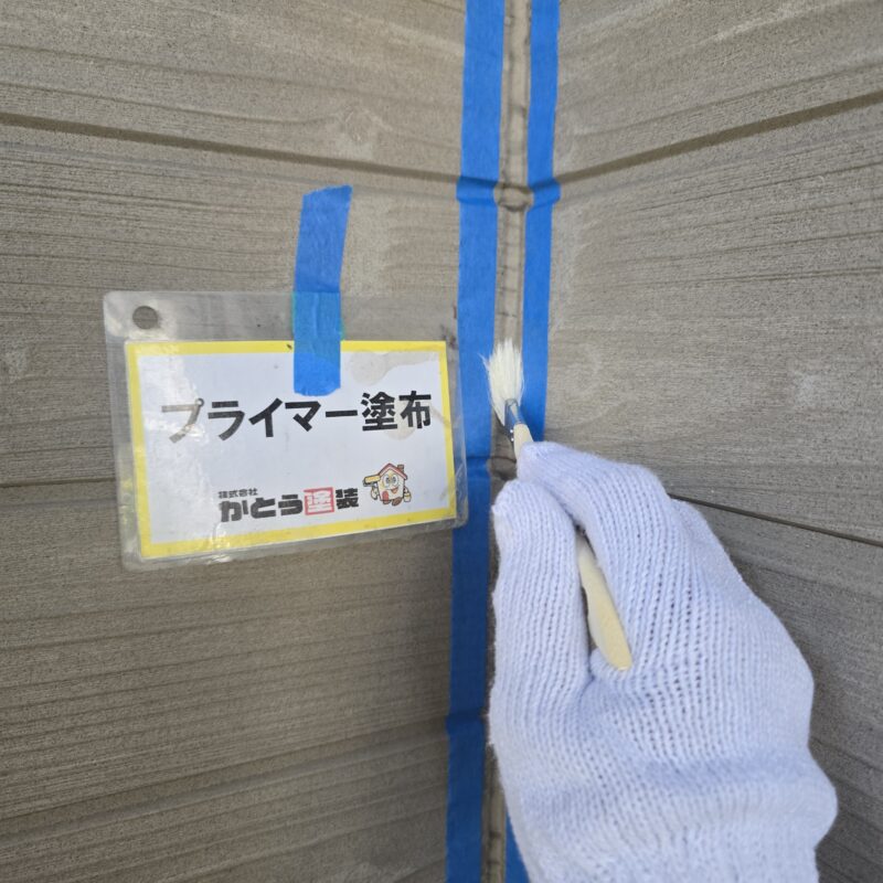 プライマーを塗布しています。