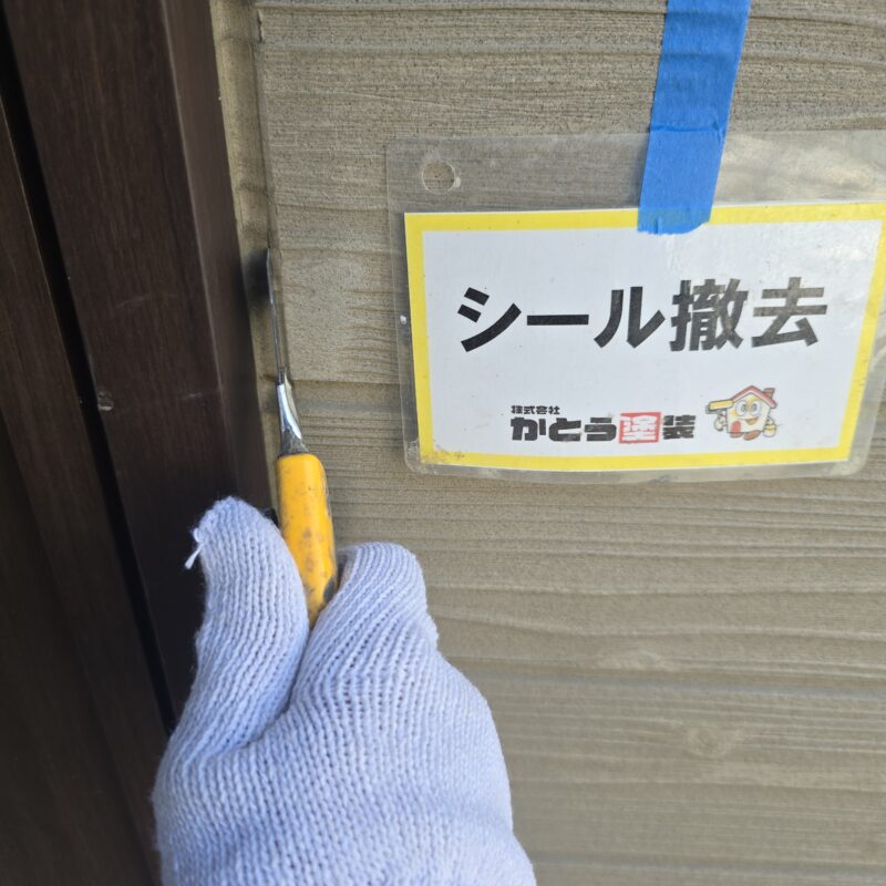 カッターを使い、外壁を傷つけないように慎重に作業を進めます。
