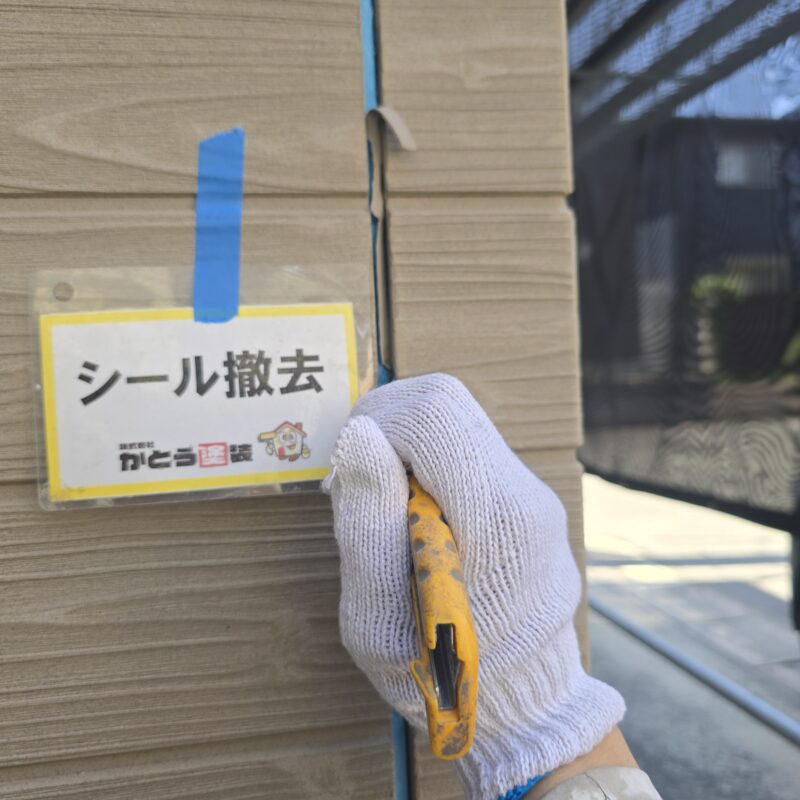 既存のシーリング材をすべて撤去していきます。