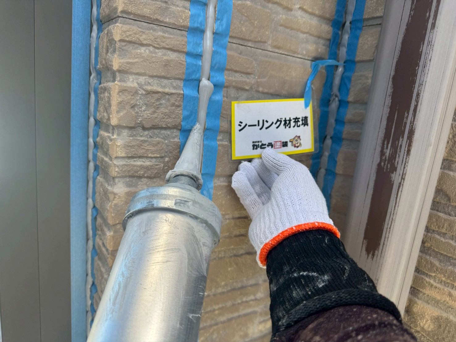 【熊本市北区U様邸】高耐久のシーリング材で打ち替えをおこないました