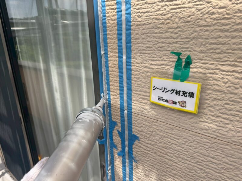 外壁はもちろん、サッシ周りなども充填していきます。