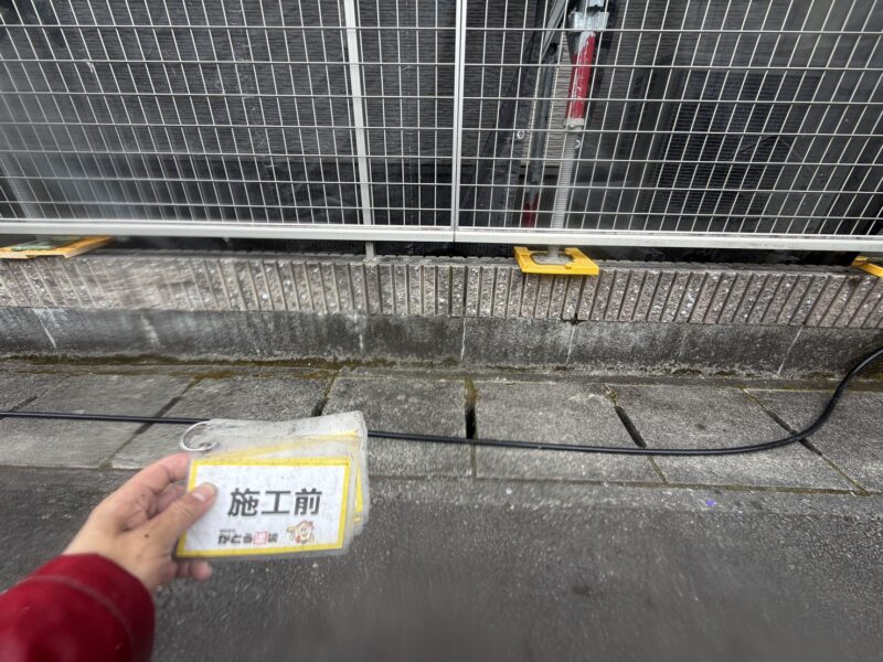 化粧ブロックは高圧洗浄をし、長年の汚れを綺麗に洗い流します。