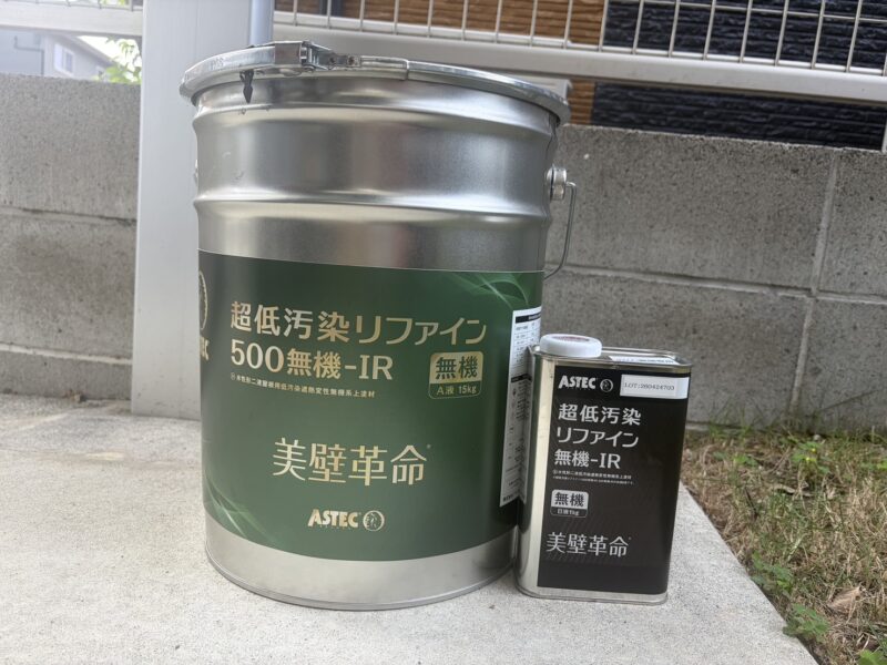 屋根の上塗りの使用塗料です。