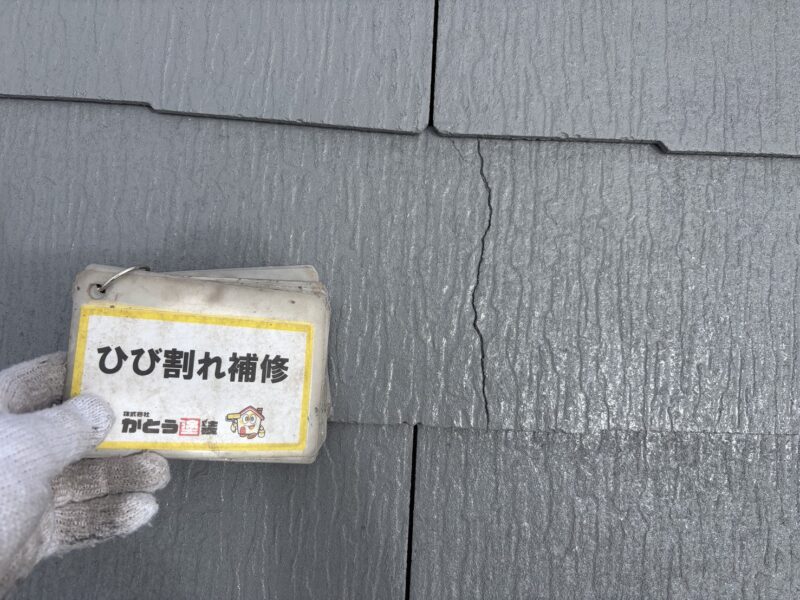 ひび割れがありましたので、すべて補修します。