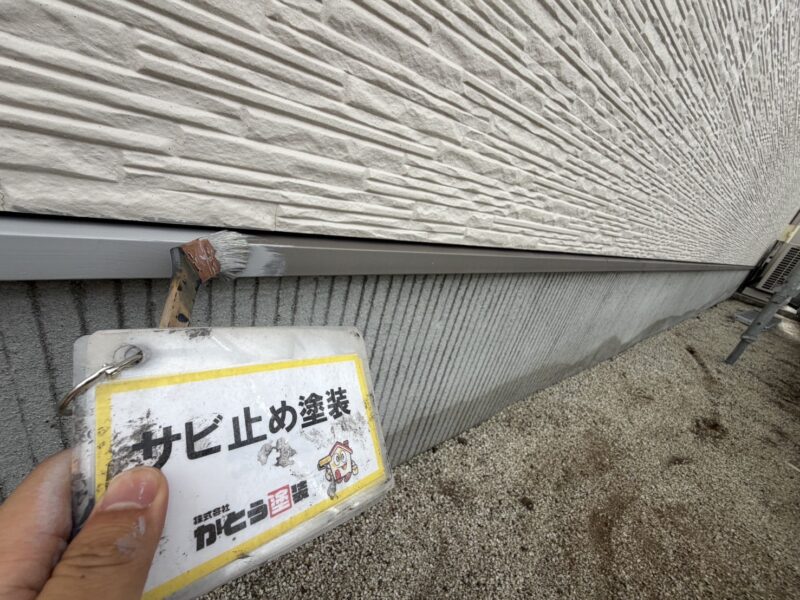 サビ止め塗装の様子です。