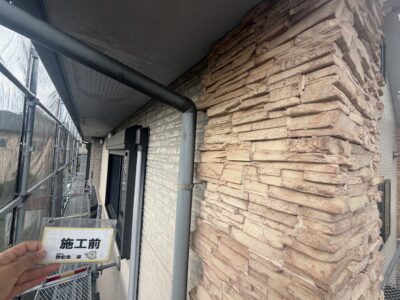 【熊本市北区U様邸】外装リフォーム工事開始しました