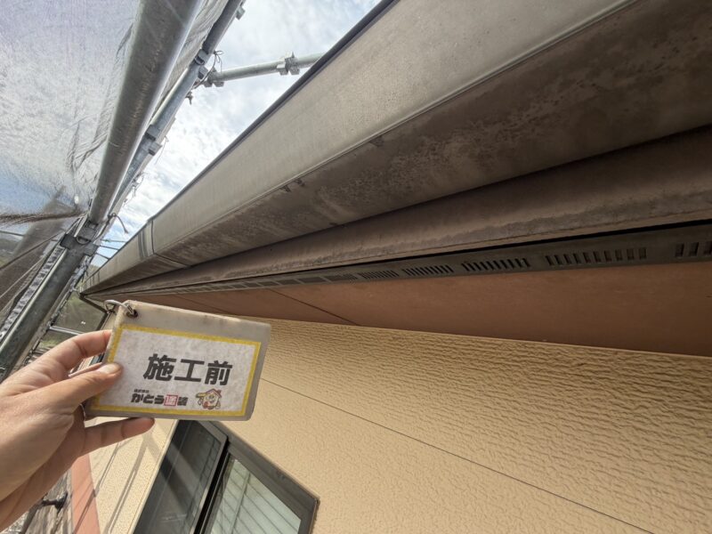 軒樋は色褪せ鉄部らしい艶はなくなり、防水性がほとんどない状態でした。
