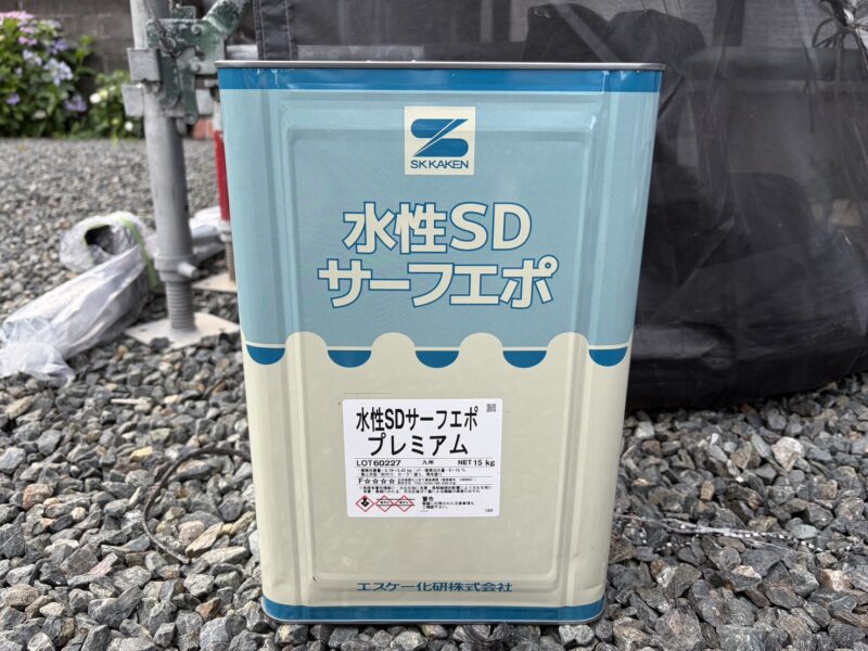 外壁の下塗りの使用塗料です。