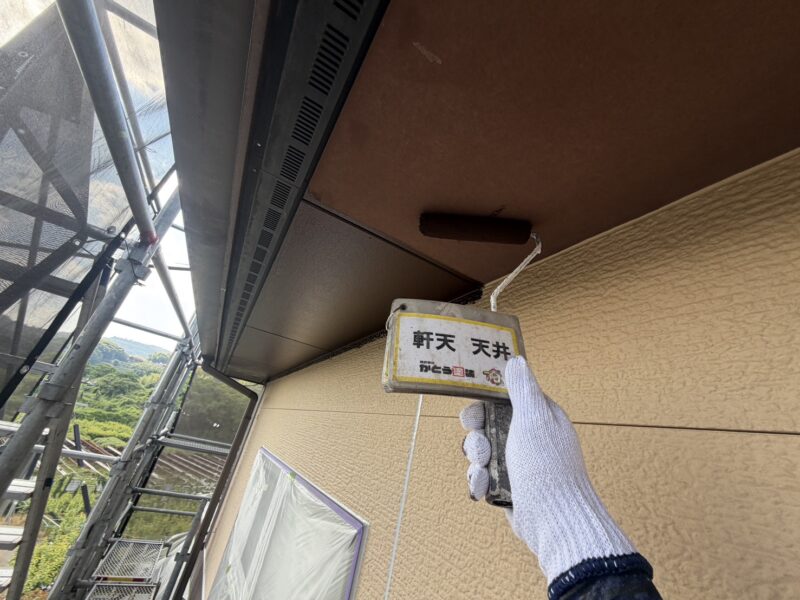 軒天の塗装の様子です。