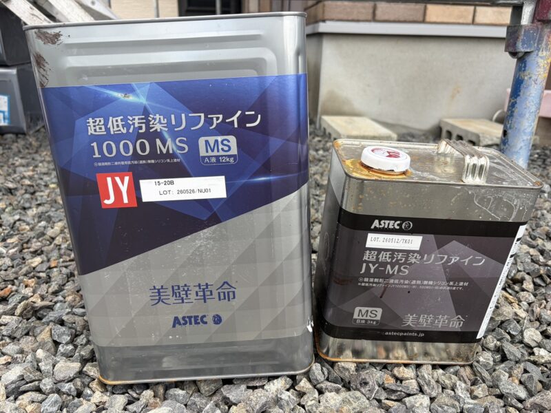 付帯部の使用塗料です。