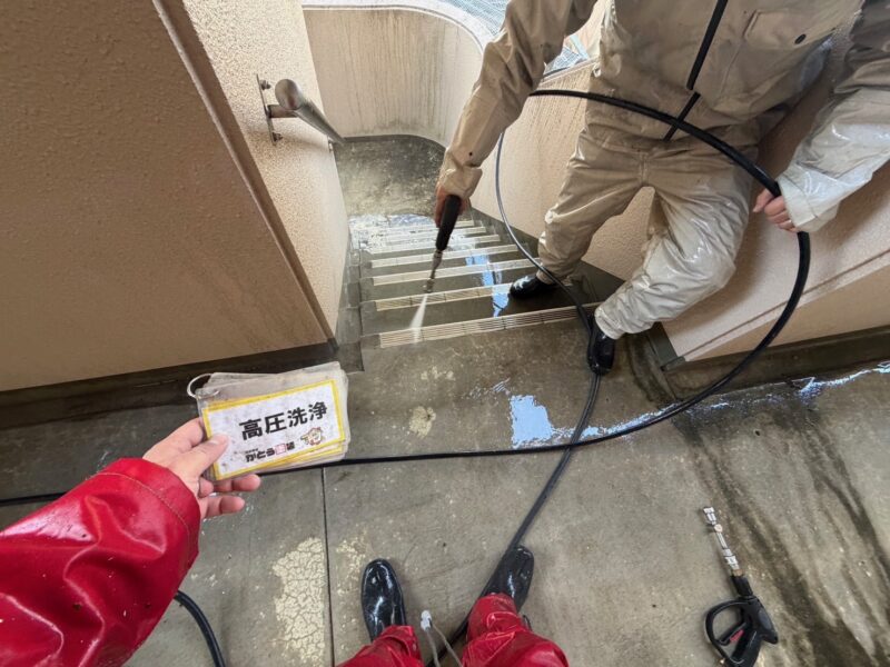 階段の高圧洗浄の様子です。