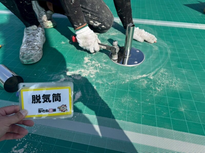 脱気筒取り付けの様子です。<br />
適切な位置に取り付けることで、防水層の性能を最大限に引き出します。