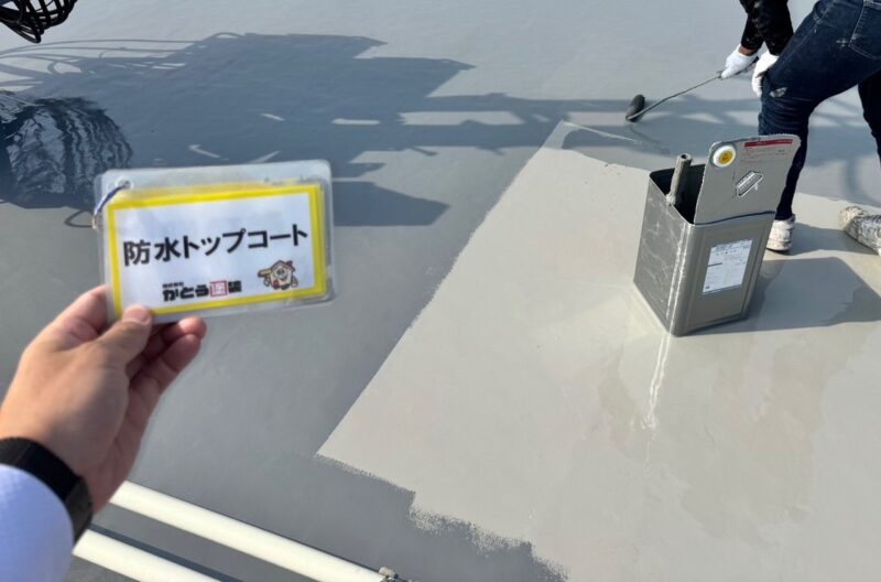 ウレタン防水の上からトップコートを施工し、防水層を紫外線や雨風からしっかり保護していきます。