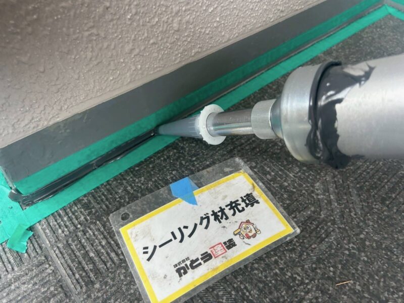 壁とシートの取り合い部分には、シーリング材充填しています。