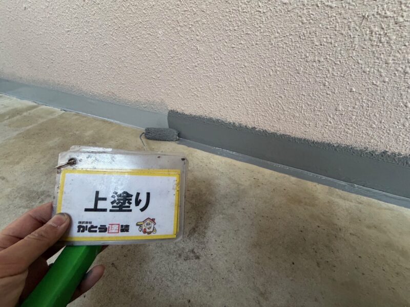 上塗りの様子です。