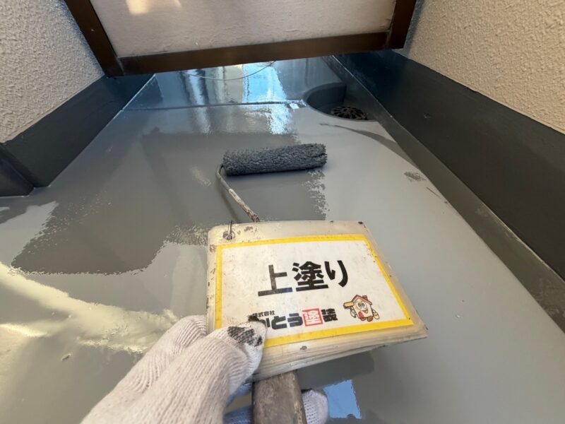 上塗りの様子です。