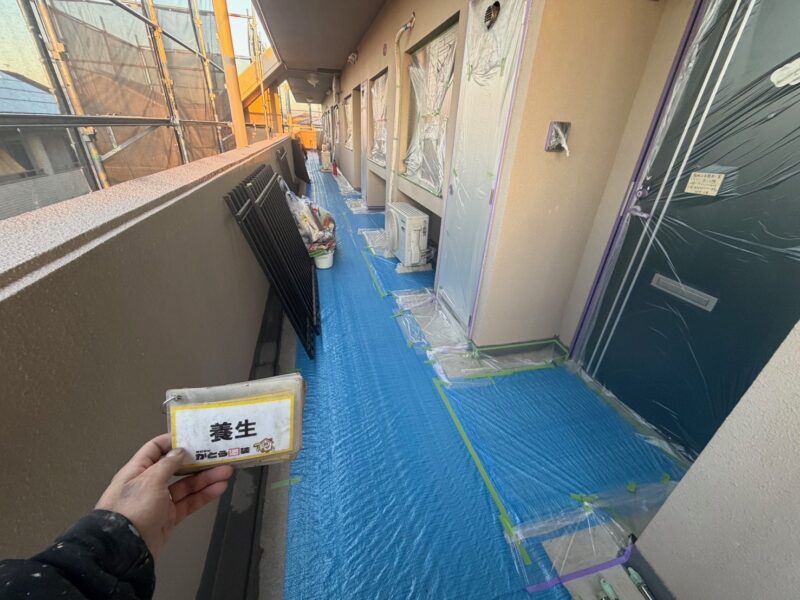 共用部廊下の養生の様子です。<br />
塗料が付着しないよう、しっかり養生します。