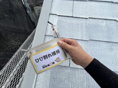 【熊本市北区M様邸】屋根のひび割れ補修と下塗りをおこないました