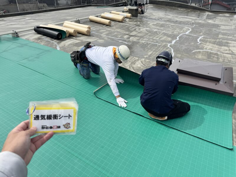 最終的には見えなくなる通気緩衝シートですが、防水の性能を大きく左右する重要なシートです。