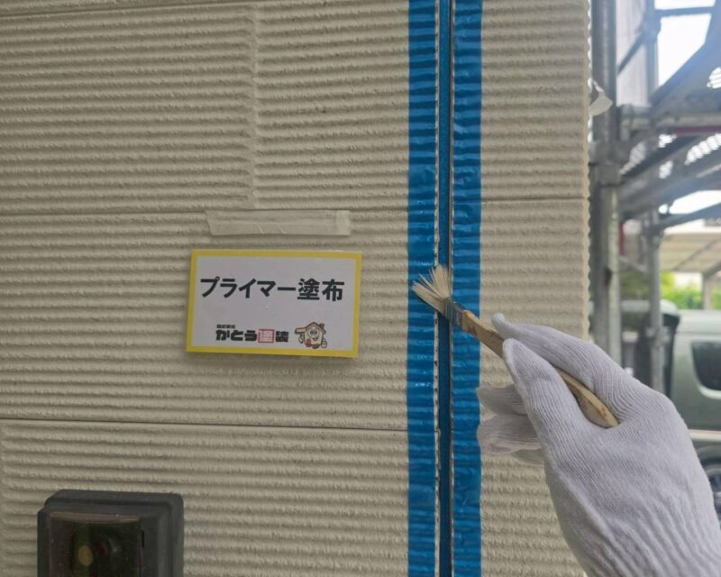 プライマー塗布の様子です。