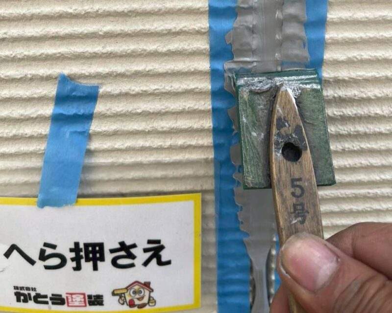 ヘラで押さえ密着性を高めます。