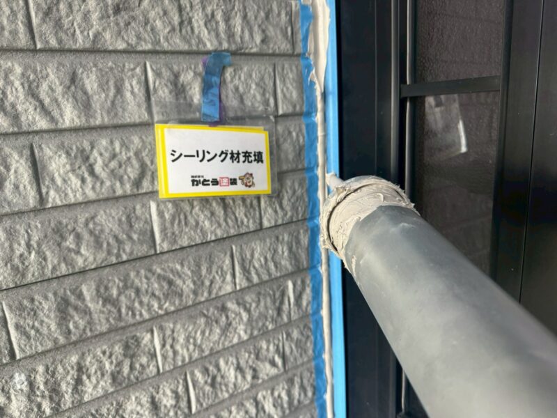 目地に高耐久のシーリング材をたっぷりと充填します。