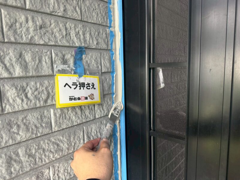 ヘラで押さえ目地の隅々までシーリング材を行き渡らせます。