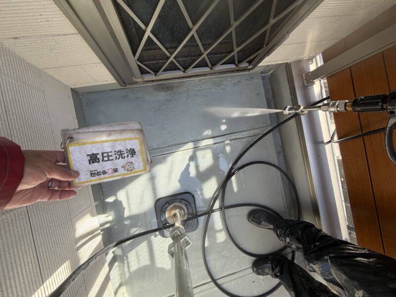 バルコニーの高圧洗浄の様子です。