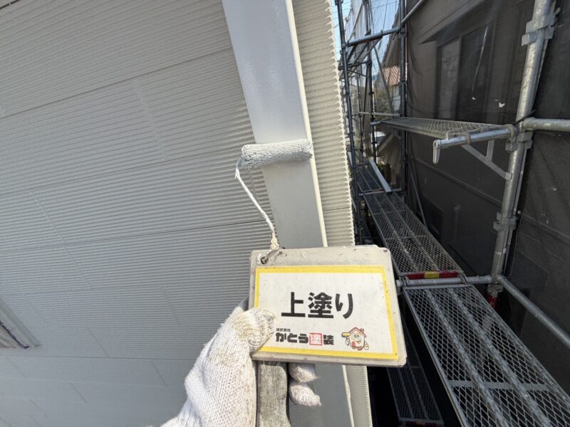 上塗りの様子です。