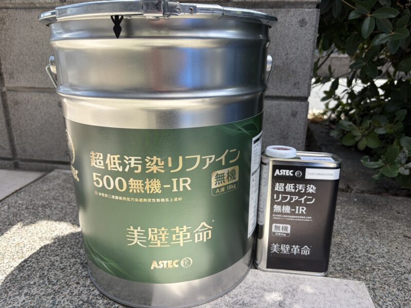 屋根の上塗りの使用塗料です。