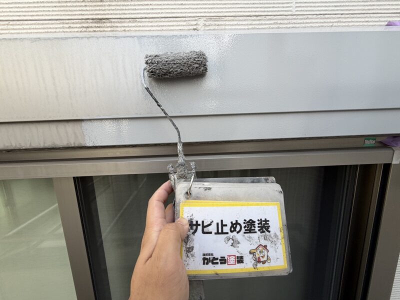 サビ止め塗装の様子です。