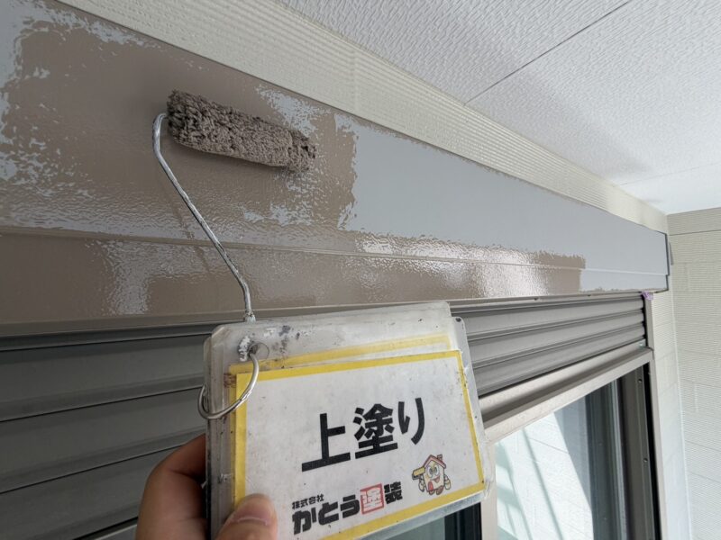 上塗りの様子です。