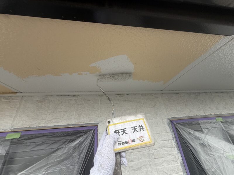 軒天の塗装の様子です。<br />
防カビ・防藻性のある専用塗料で塗り替えています。