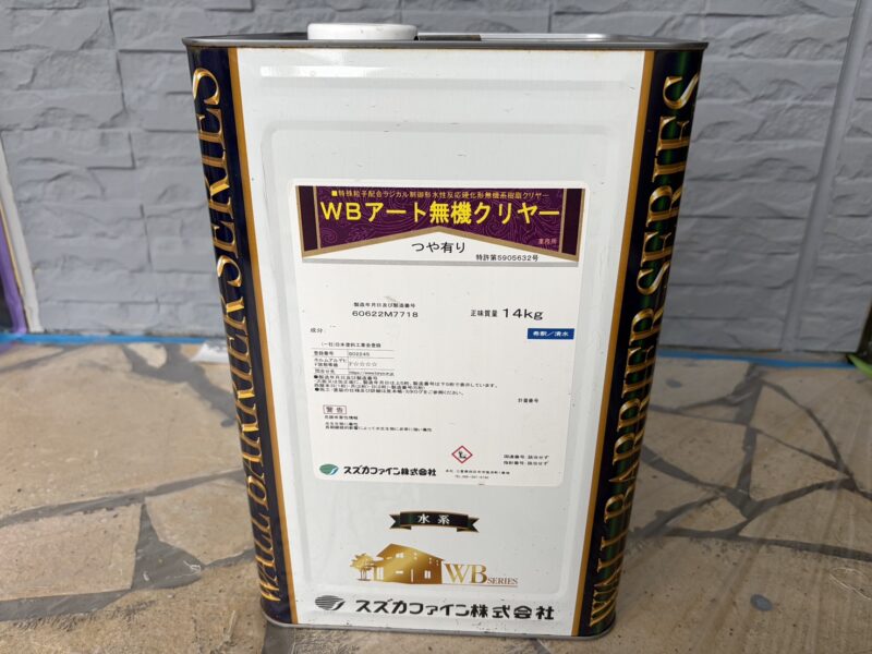外壁WB多彩仕上げ工法の無機クリアーです。