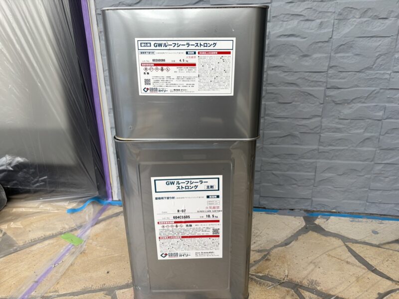 屋根の下塗りの使用塗料です。