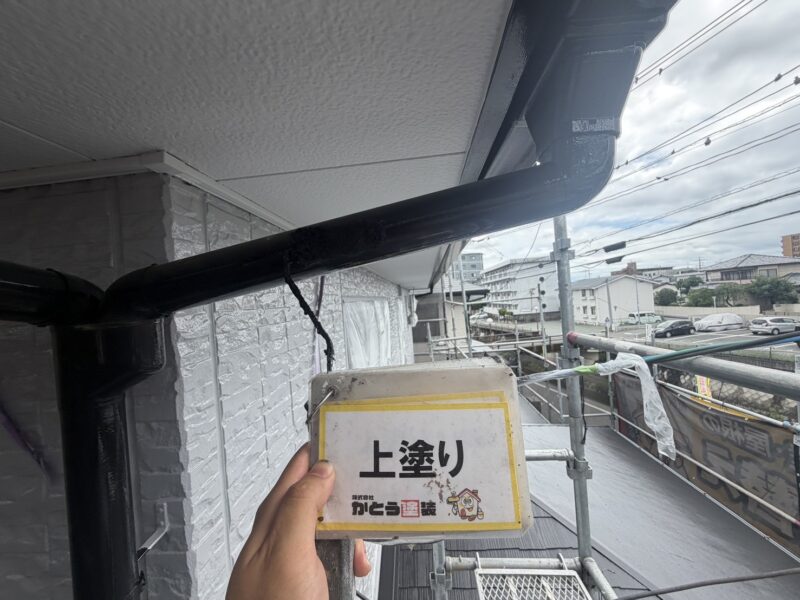 上塗りの様子です。