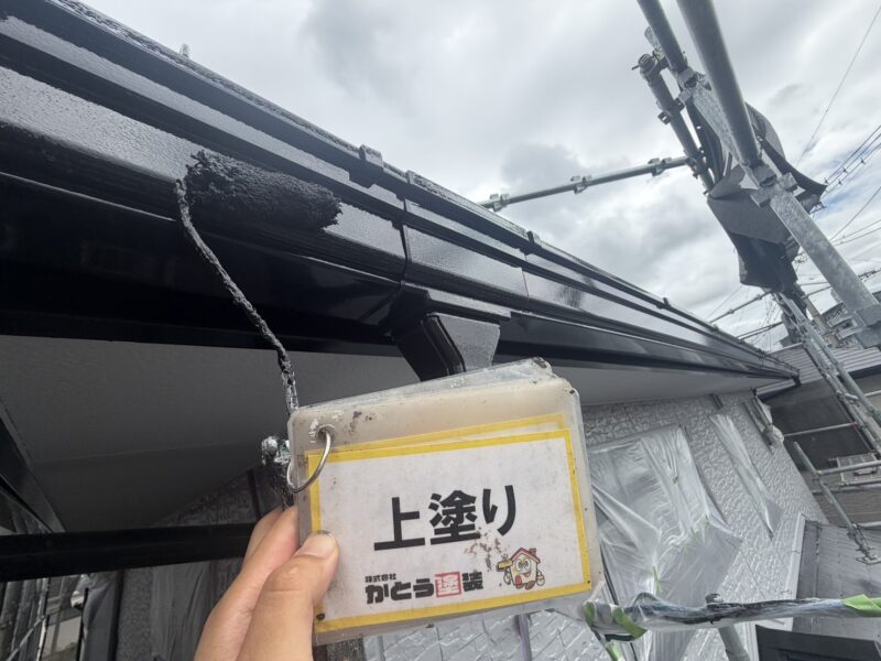 上塗りの様子です。