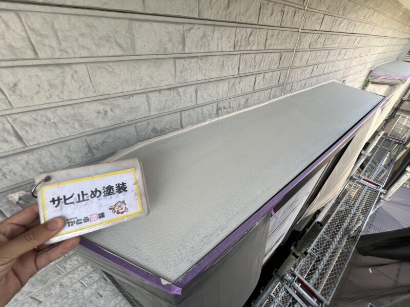 サビ止め塗装の様子です。