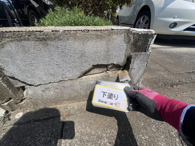 欠損している箇所がありましたので、補修します。