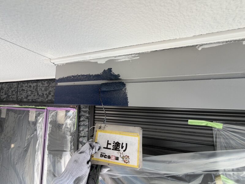 上塗りの様子です。