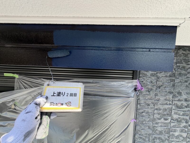 上塗り2回目の様子です。
