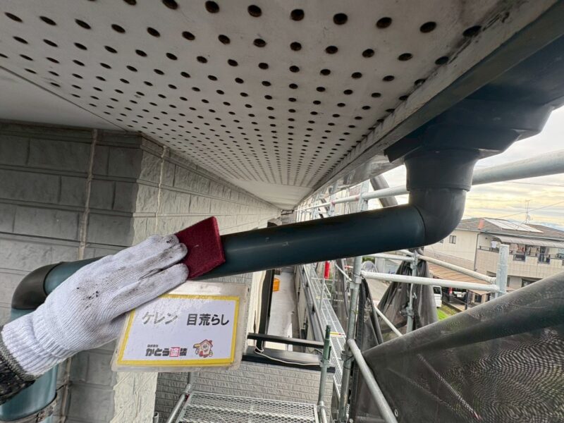 竪樋のケレンの様子です。