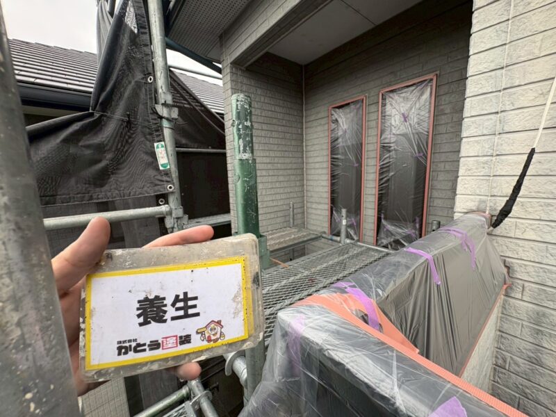 塗料の付着を防ぐため、しっかりと養生をおこないます。