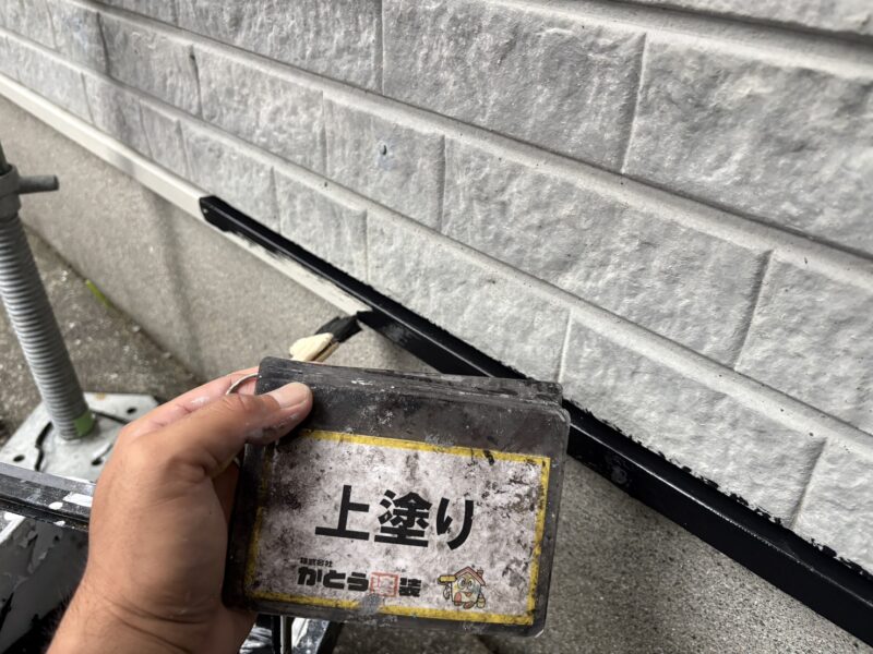 上塗りの様子です。