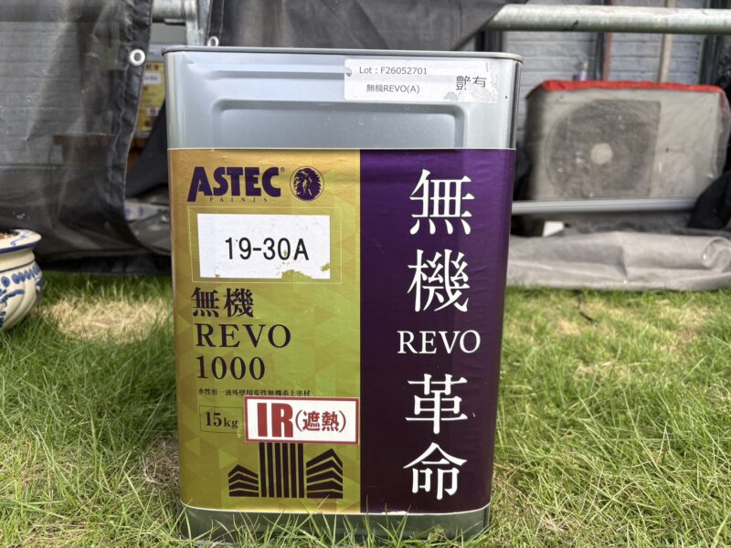 外壁の上塗りの使用塗料です。