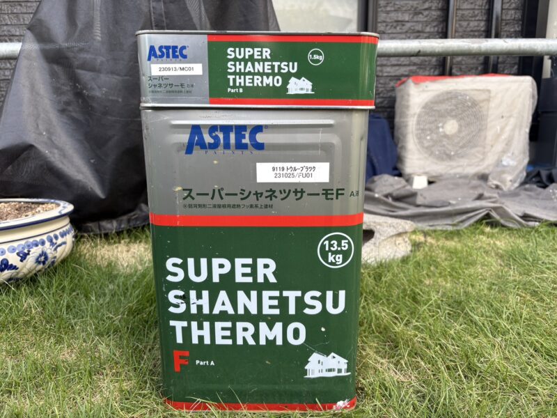 屋根の上塗りの使用塗料です。