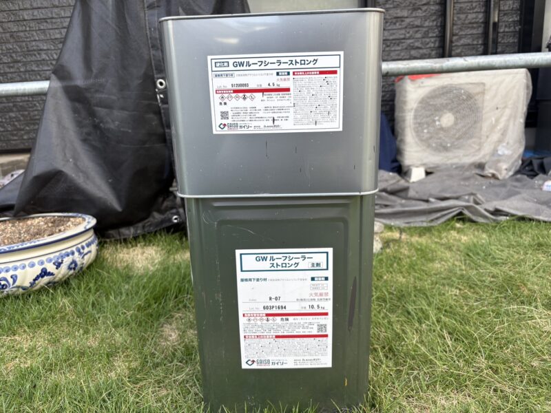 屋根の下塗りの使用塗料です。