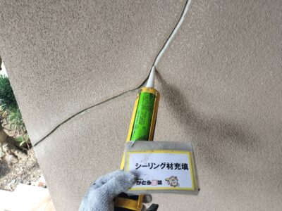 【城南町N様邸】外壁のひび割れ補修を中心に、外装リフォーム工事開始しました